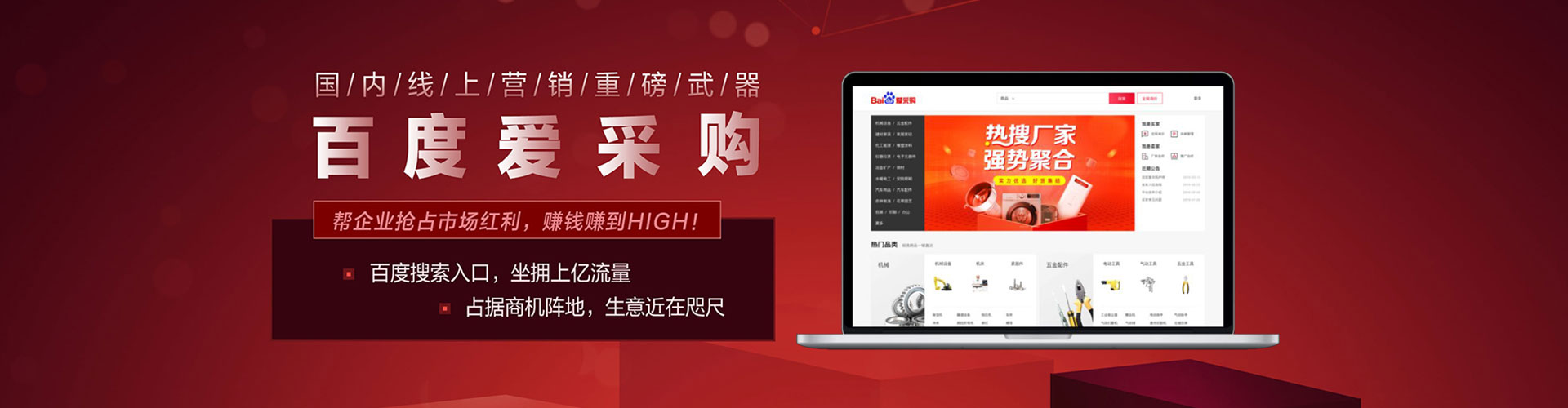 永寿信息流托管