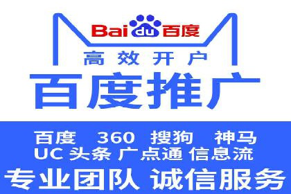 360信息流广告案例：跨界合作启示录