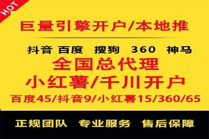 关键词竞价排名实战案例分析及优化