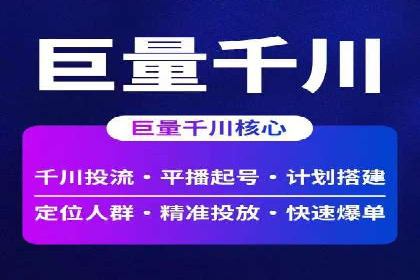 案例解读：SEM托管助力电商销售增长